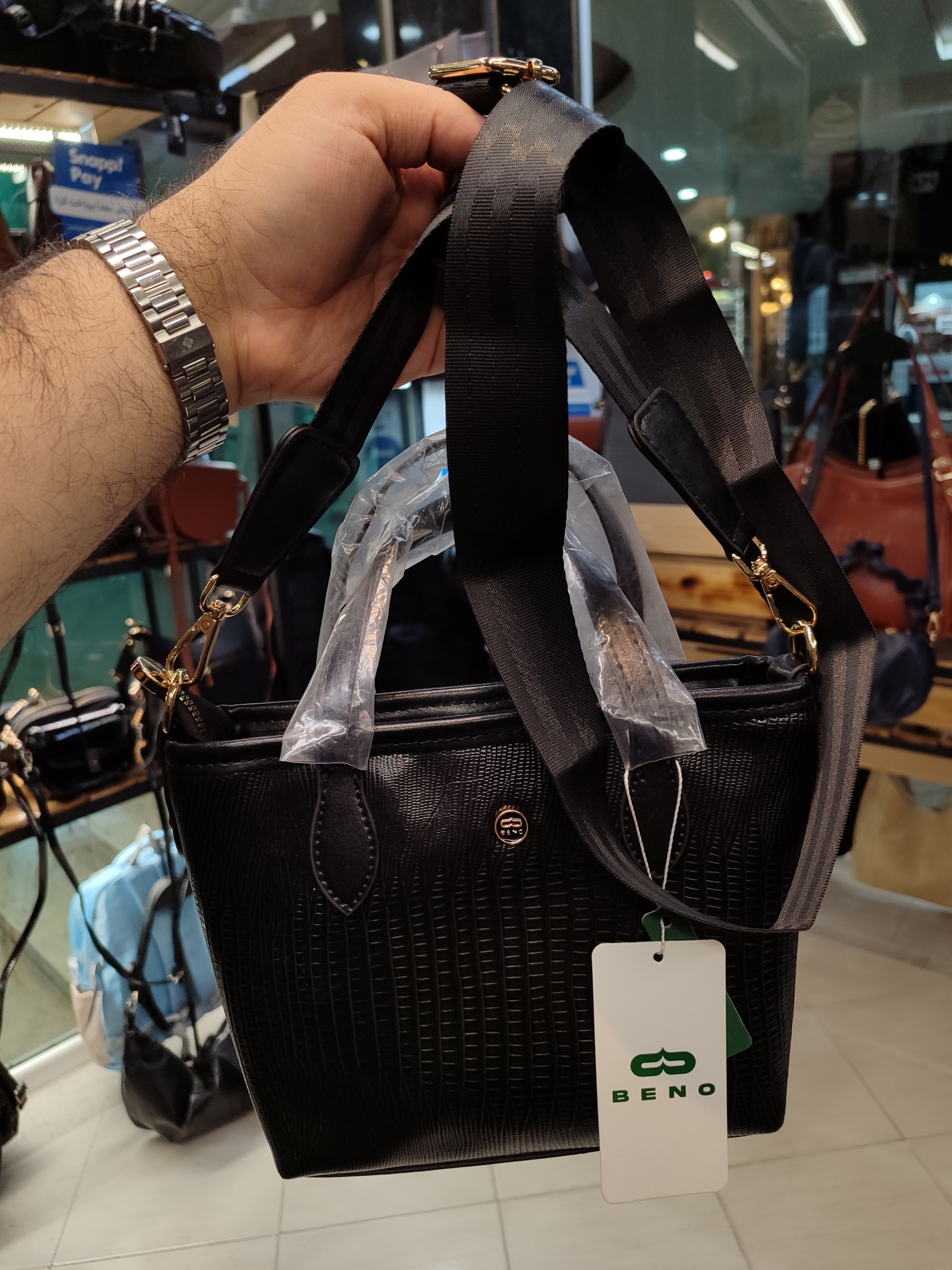 کیف چرم بنو